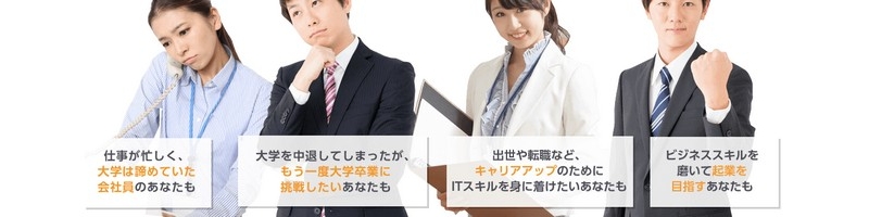 �\�t�g�o���N���������C���^�[�l�b�g��w�T�C�o�[��w�Œʊw�s�v�ő�w���i���T�C�g